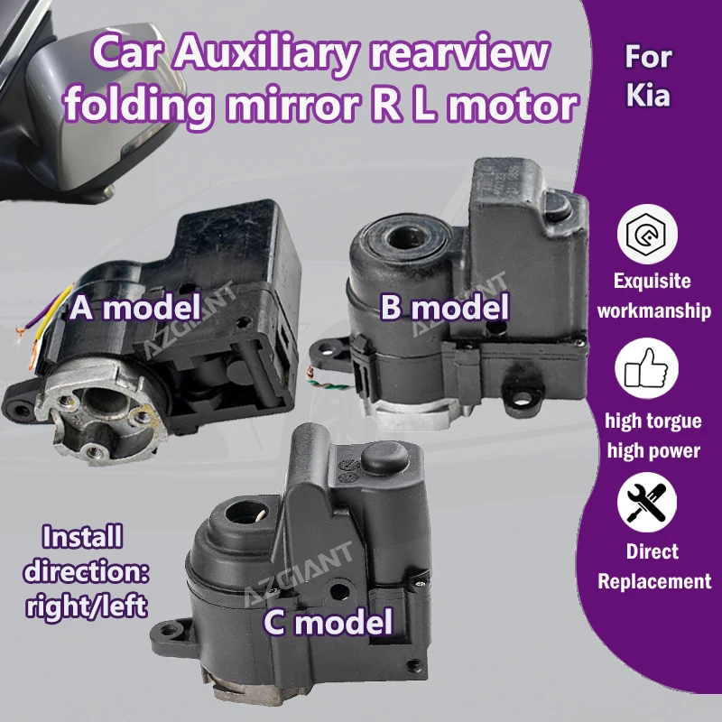

AZGIANT для Kia Pride Rio MK4/3/JB MK2/UB хэтчбек автомобильные электрические складные внешние зеркала аксессуары для двигателя правый/левый инструмент