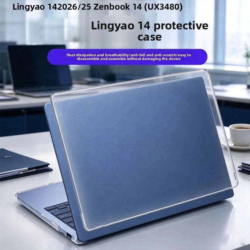 For 2026 ASUS Zenbook 14 UX3480 UM3406G Computer protective case UX3405C notebook computer hard shell anti-falling shell case