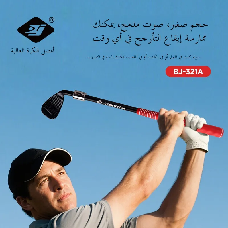xnells-golf-magic-7-iron-golf-training-club-sound-practice-device-swing-rhythm-sports-fitn-fans-goods-golf-clubs