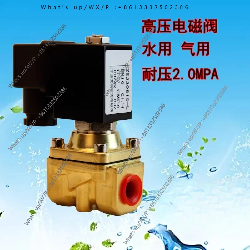 

Микросоленоидный клапан, водяной клапан, давление 0-20 кг