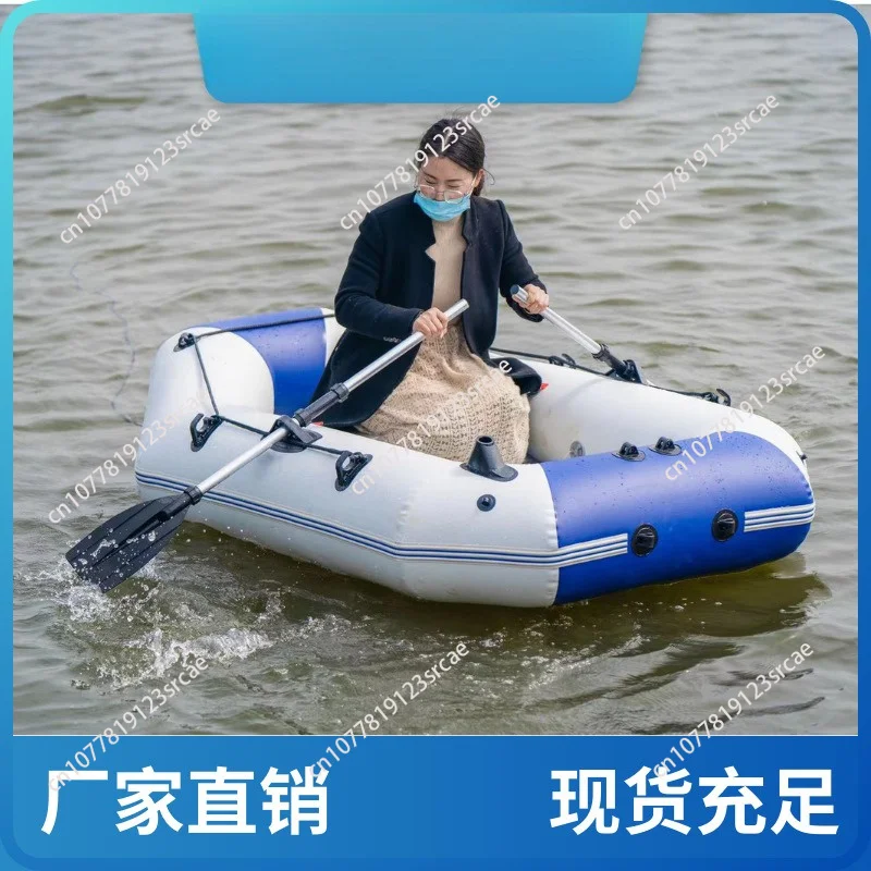 3 meters rubber boat thickened net fishing boat wear-resistant hard bottom air cushion inflatable nesting kayak ring