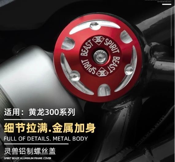 

Suitable for Benelli 300 decoration shock absorber