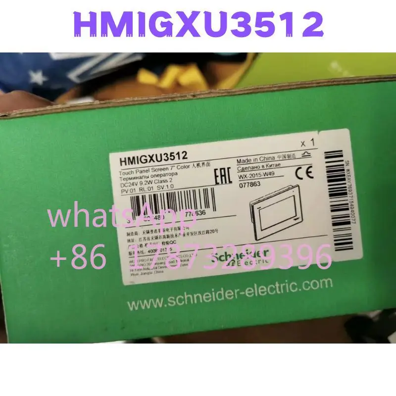 Nueva pantalla táctil HMIGXU3512