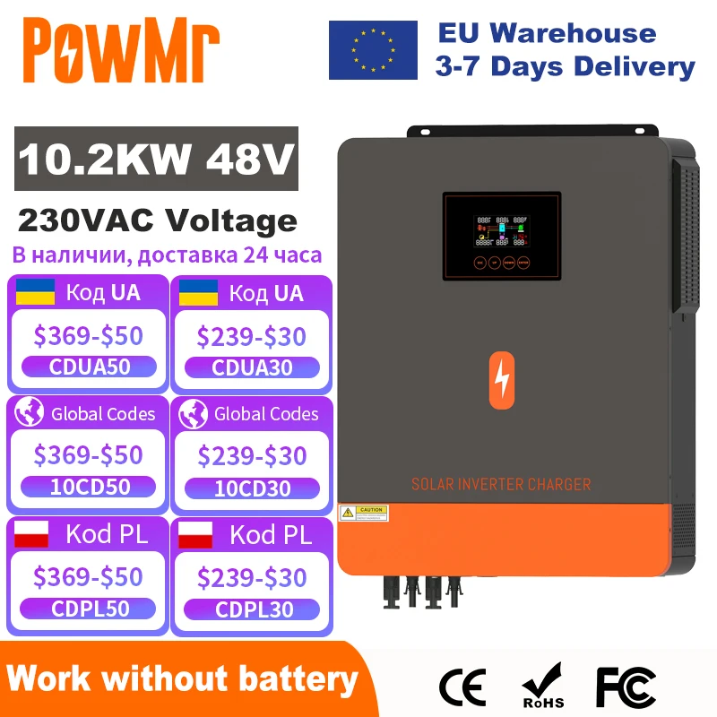 EU Stock PowMr 10.2KW Hybrid Solar Inverter 48V 230V On Grid Off Grid Pure Sine Wave Inverter MPPT 160A Solar Battery Charger