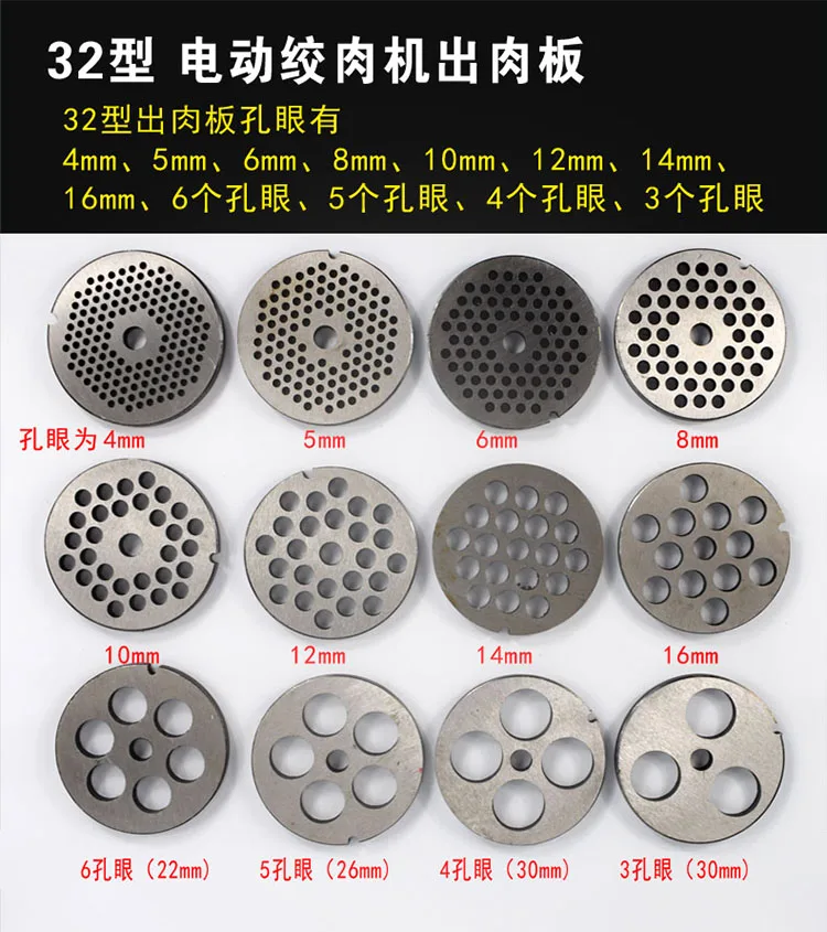 32  42 Electric Meat Grinder Round Knife Hole Plate Cross Blade Accessories Manual Meat Tray Meat Grinder Meat Grate Sieve Plate