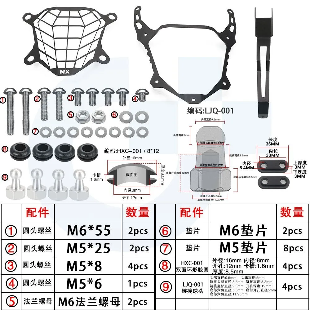 لهوندا NX400 NX500 Nx 400 500 2023 2024 2025 دراجة نارية الملحقات العلوي مصبغة غطاء حماية حماية حامي #5