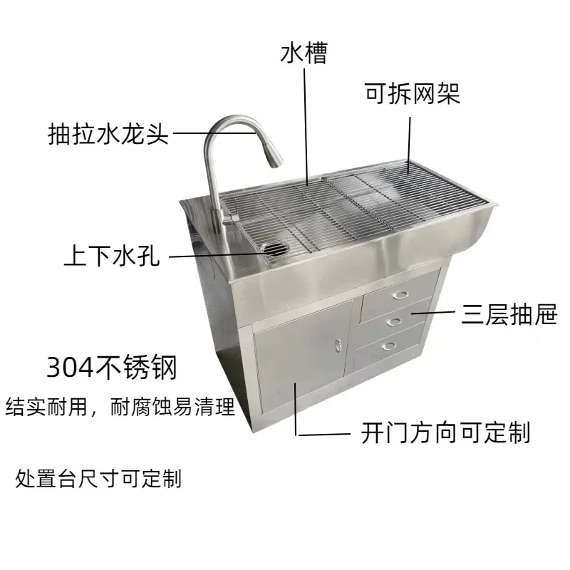 for Medical 304 Stainless Steel Pet Disposal Table Thickened Anti-corrosion Anti-rust Strong Load-bearing Pet Washing and