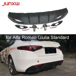 PP Material Rear Lip Diffuser Spoiler with Steel Exhaust for Alfa Romeo Giulia Standard 16-19 Sport Rear Bumper Guard Body kits