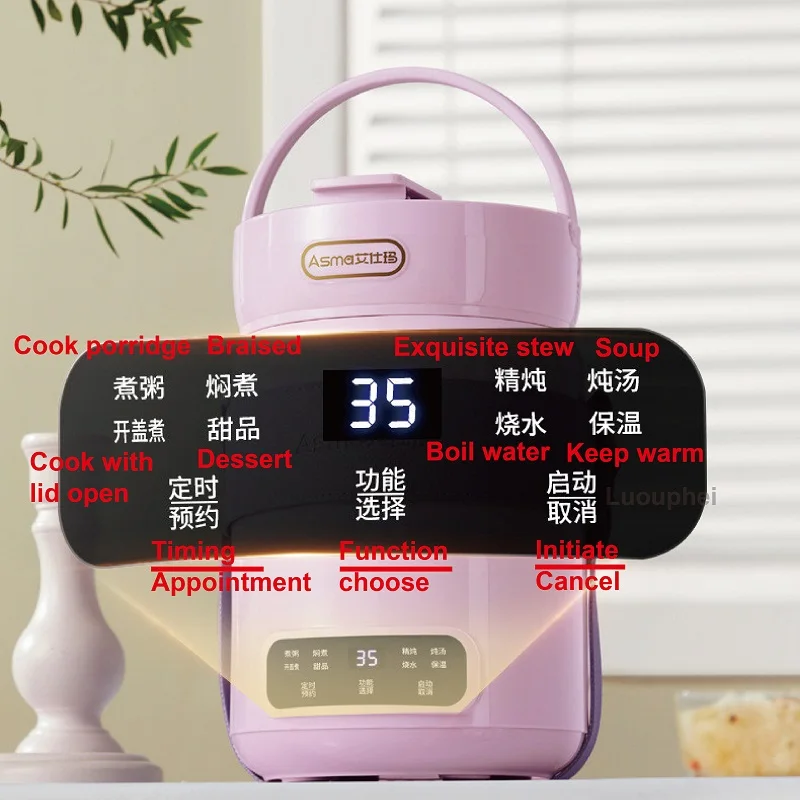 1.5L Electric Cooking Pot Stew Cup Multicooker Hotpot Appointment Non-stick Rice Cooker Heating Cup Portable Kettle 220V