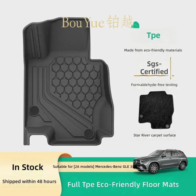 Custom Fit TPE Car Floor Mats for Mercedes Benz GLE 350 All Weather Waterproof Auto Liners Trunk Cargo Mat Interior