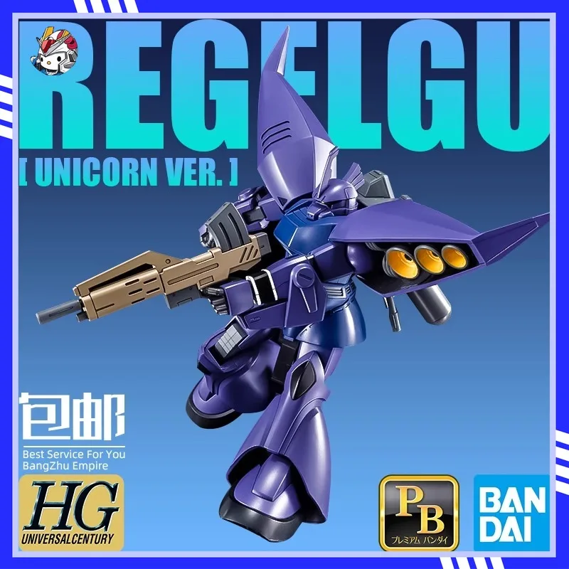 

In Stock Bandai PB Limited HGUC Rijerge Unicorn Version Gundam Model Action Doll Collection Gifts
