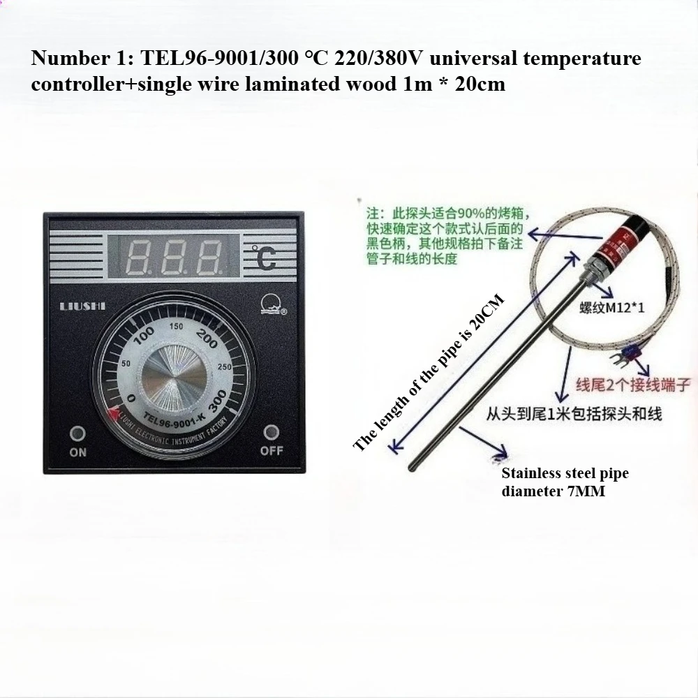 TEL96-9001 LIUSH TEL96-9001Oven Temperature Controller with Switch and Probe