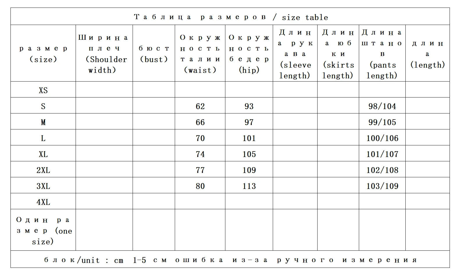 أسفل السراويل النسائية ملابس الشتاء 2025 جديد الباردة والدافئة كبيرة الحجم السراويل النساء Pantalones Mujer بنطلون النساء