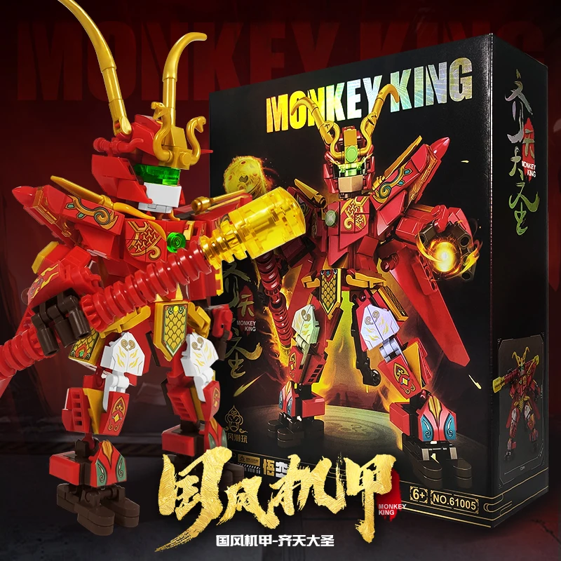 

Wukong Mecha Building Blocks Monkey King Robot Blocks DIY Assembly Figurine Animal Blocks Children Toy Christmas Holiday Gift