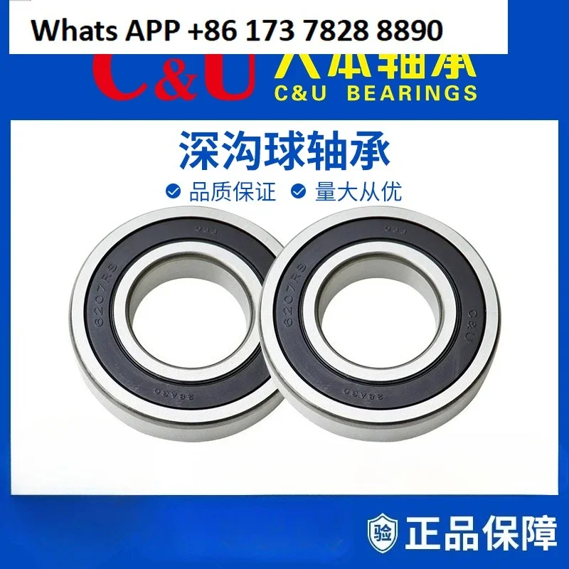 Bearing 6216TD High…