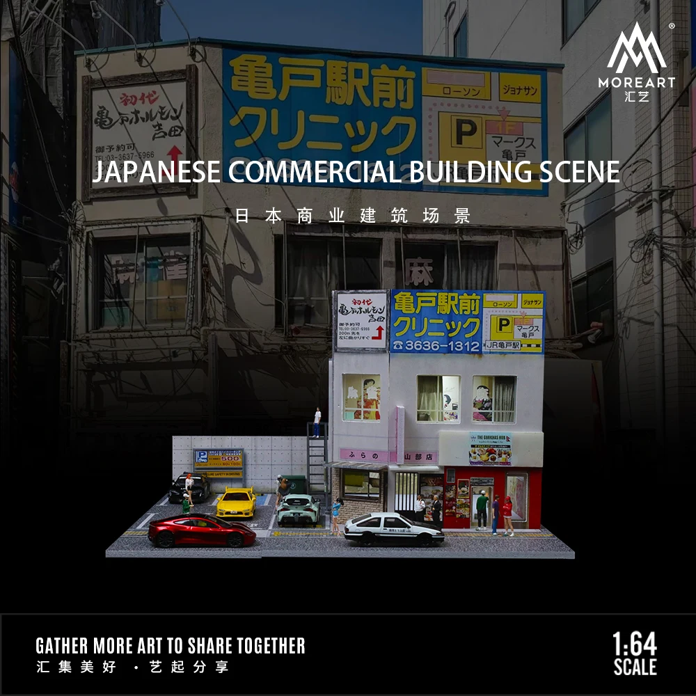 MoreArt 1/64 mini Second floor Japanese commercial building scene LED lighting version parking set