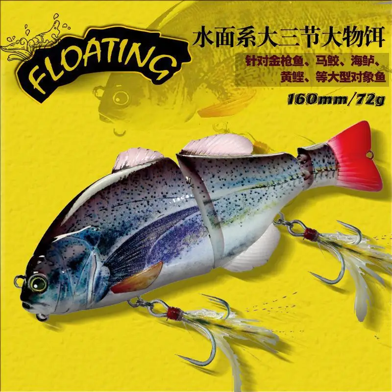 Cross-Border Trade Big Three FishVIB16cm72gBait Sea Fishing Bait Floating Water Lure Hard Bait Superbait