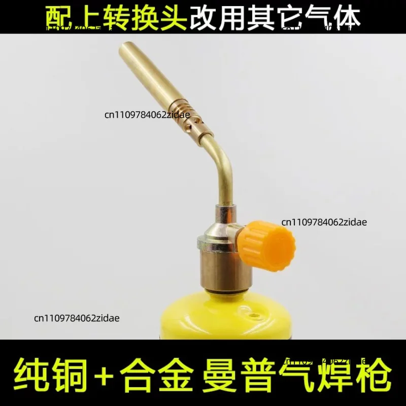 For Portable MAPP Gas Torch High Temperature Welding Gun for Outdoor BBQ Charcoal Lighter