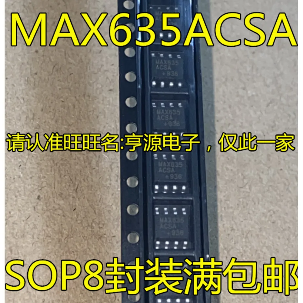 5pcs/lot MAX631AESA MAX631 MAX635ACSA MAX635AESA MAX682ESA MAX682 MAX690AESA MAX690 SOP-8