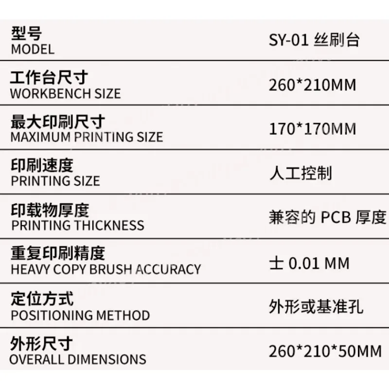PCB Stencil Solder Paste Printing Station, High-precision SMT Manual Small Equipment, Manual Screen Printing Station