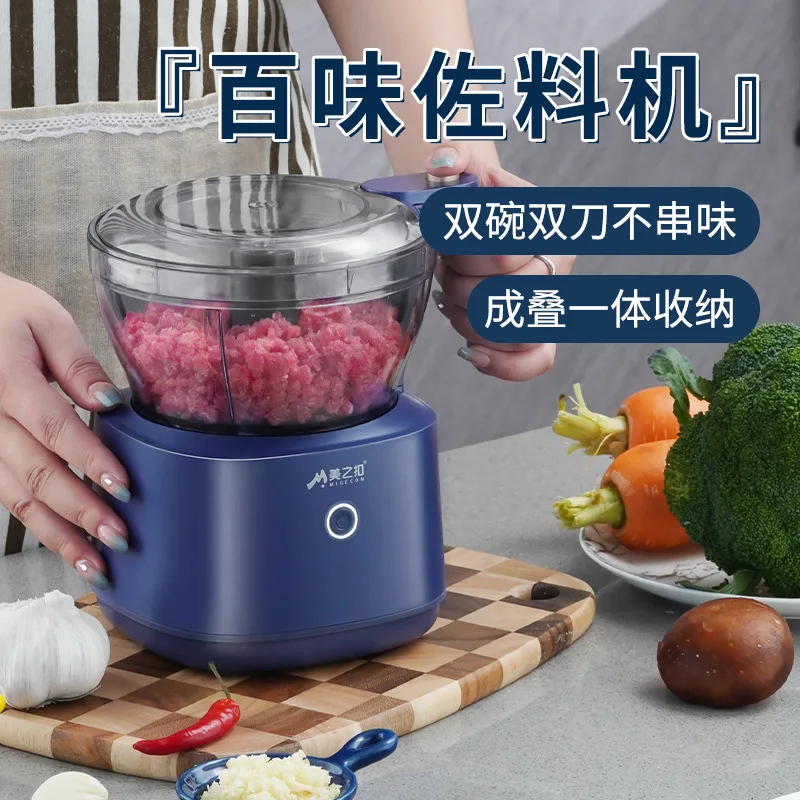 

Household USB Electric Meat Grinder Garlic Puree Cutter Stirrer Chili Shredder Glass Version