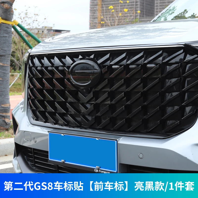 Voor GAC Trumpchi GS8 ES9 2022 2023 2024 2025 Achterklep Insert Letters Past Carbon Zwart Badge 3D Verhoogd embleem