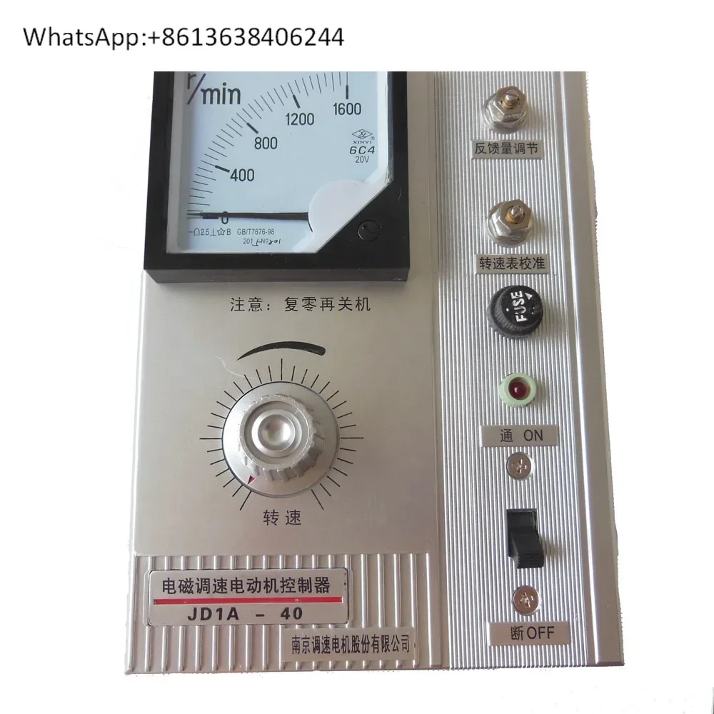 

JD1A-40 Electromagnetic Motor Speed Regulator Adjustable Speed Motor Controller Motor Speed Governor