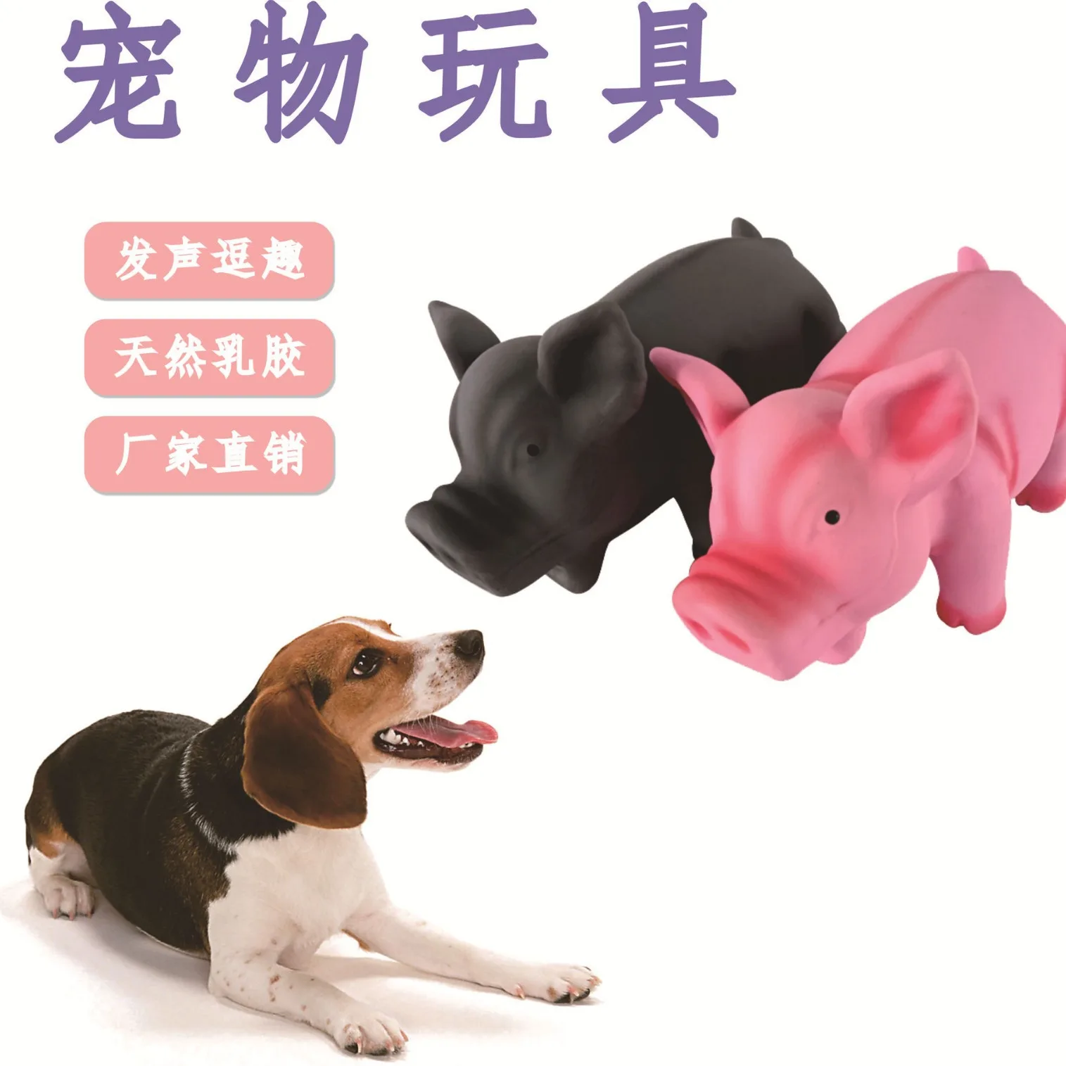 

Pet Toys Latex Dog Toy Big Ears Pig Sounds Bite Toy Pet Products Dog Accessories Puppy Toys