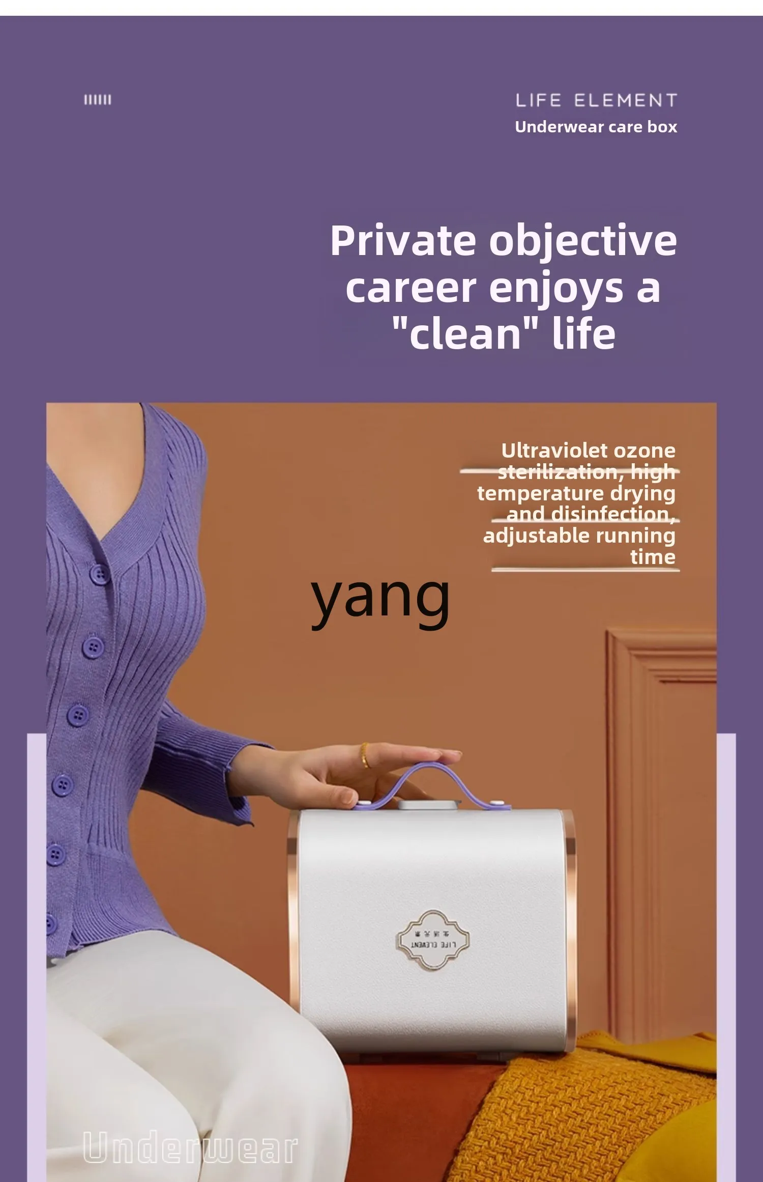 Рисунок 5 - Lhh бытовая небольшая одежда