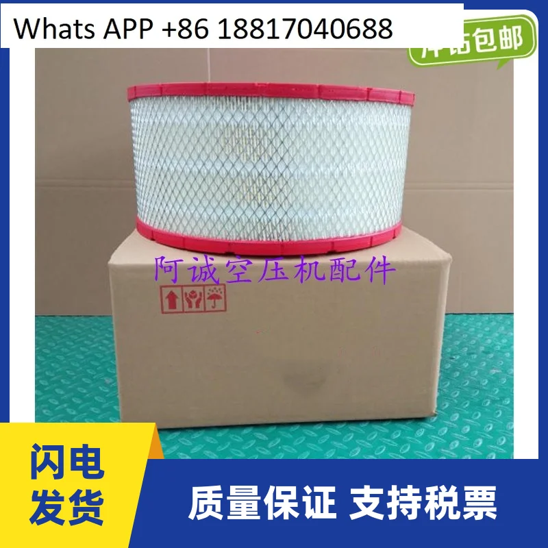 

1PC air filter 39903265 screw air compressor air filter 39903281 maintenance