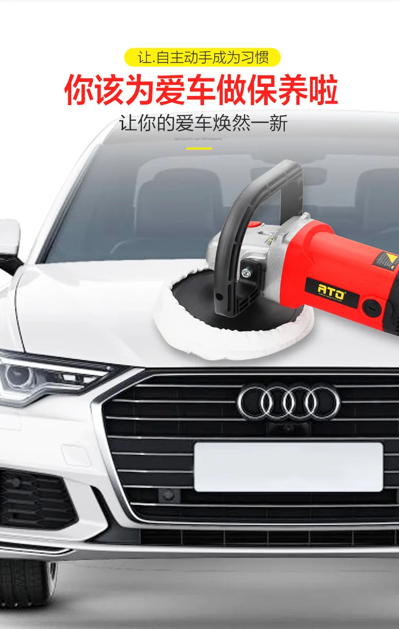 Car polishing machine 7-inch 180mm car beauty waxing machine 220V sealing glaze machine sofa repair polishing machine