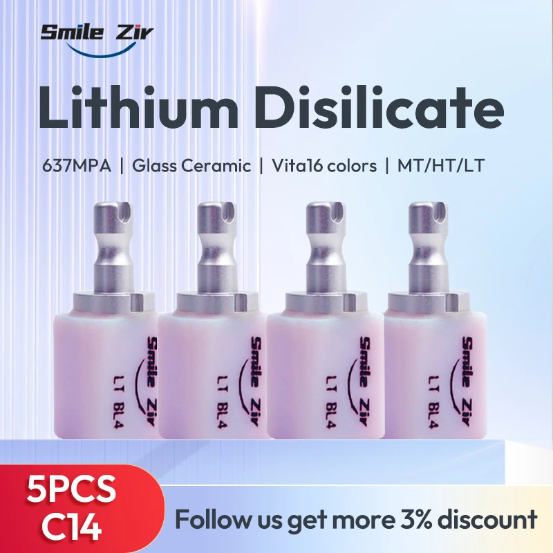 Стоматологические блоки Smilezir C14 из стеклокерамики (5 шт.) для CAD/CAM систем, дисиликат лития C14 для фрезерных систем Sirona Cerec