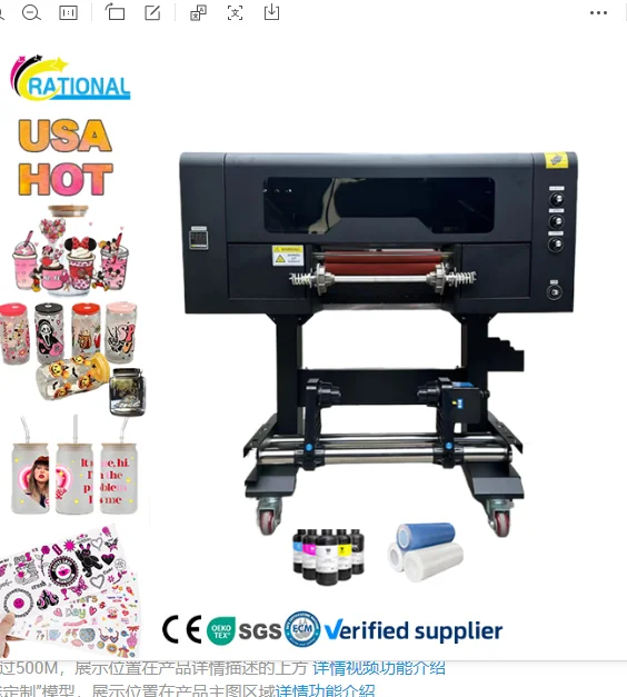 UV Sticker Impresora Printer 30cm with I3200 Xp600 Roll to Roll UV DTF Printer Sticker Printing with Laminator UV Dtf Printer