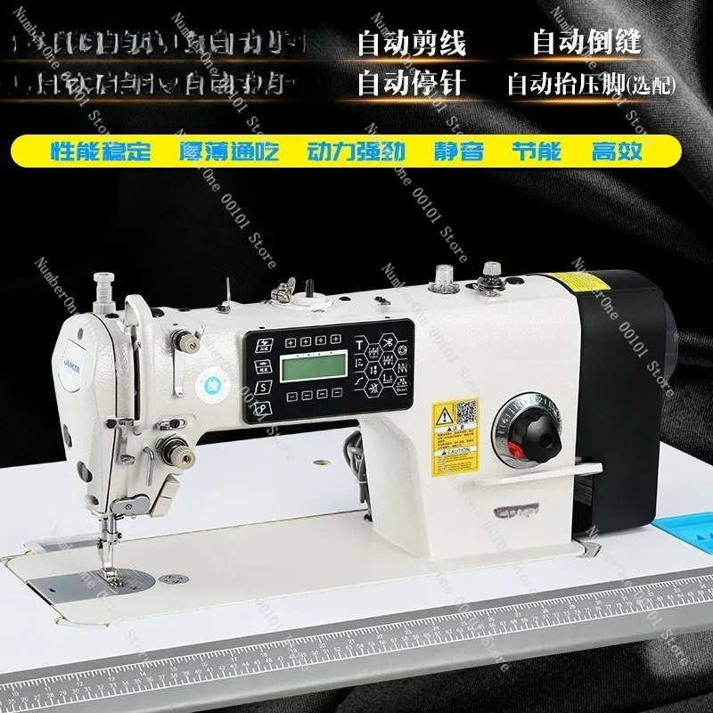Industrial Computerized Lockstitch Sewing Machine Automatic Thread Trimmer Fully Automatic Flat Bed Tailoring Equipment Electric