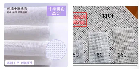 28ct 18ct 16ct 22CT 25CT 14CT 11ct Aida cloth cross stitch fabric canvas DIY handcraft supplies stitching embroidery craft