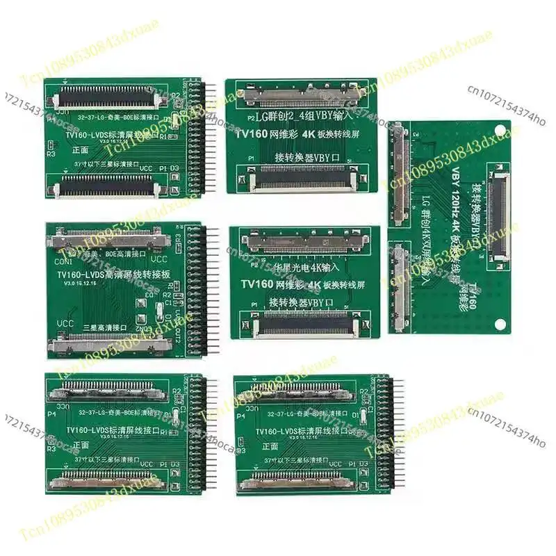 Seventh generation converter TV TV LCD main board tester TV160 TV