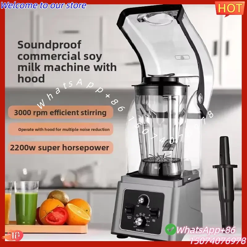 2026 4.5L Commercial Wall-Breaking Milk Shop Automatic Milkshake Ice Crusher Soybean Milk Machine Multifunctional Cooking