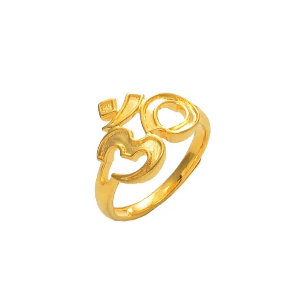 Anniyo Yoga Symbols Ring Women Girls Gold Color Resizabl om Rings African Jewelry Wedding Accessories #072504