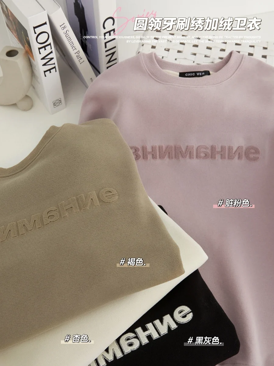 CHIC VEN Women Sweatshirts Casual Streetwear Pullover Loose New O Neck Embroidered Letter Plush Female Top Spring Autumn 2024