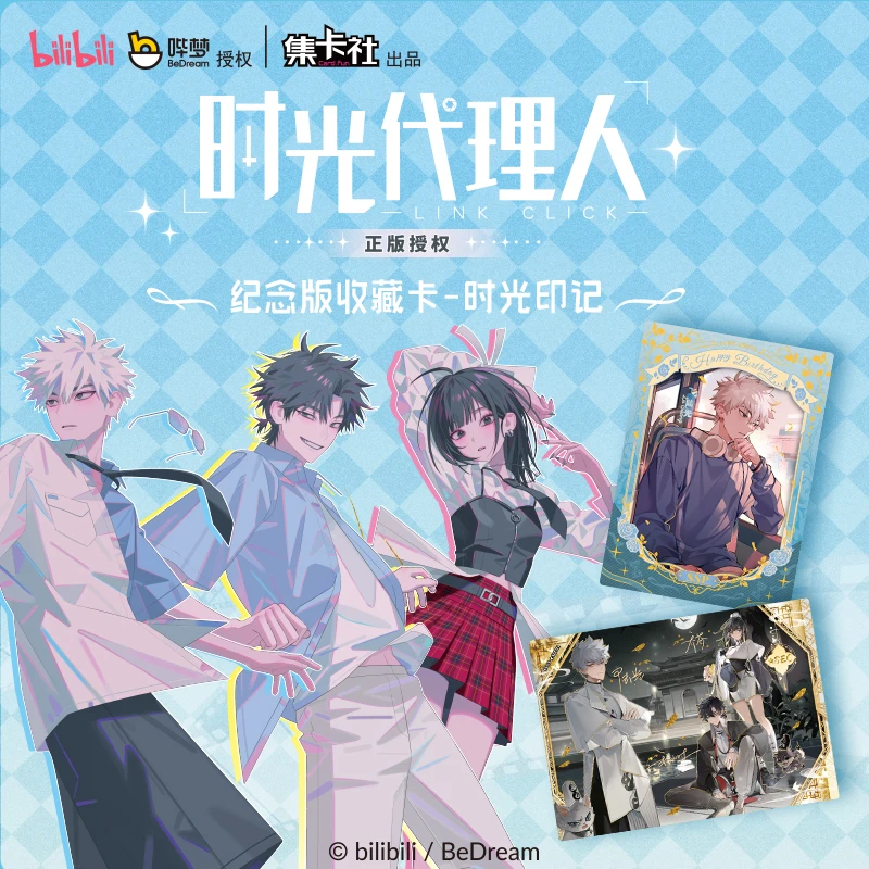 Authentic Original Box LINK CLICK Time Imprint Series Cards Anime Character Lu Guangcheng Hour Peripheral Collection Toy Cards