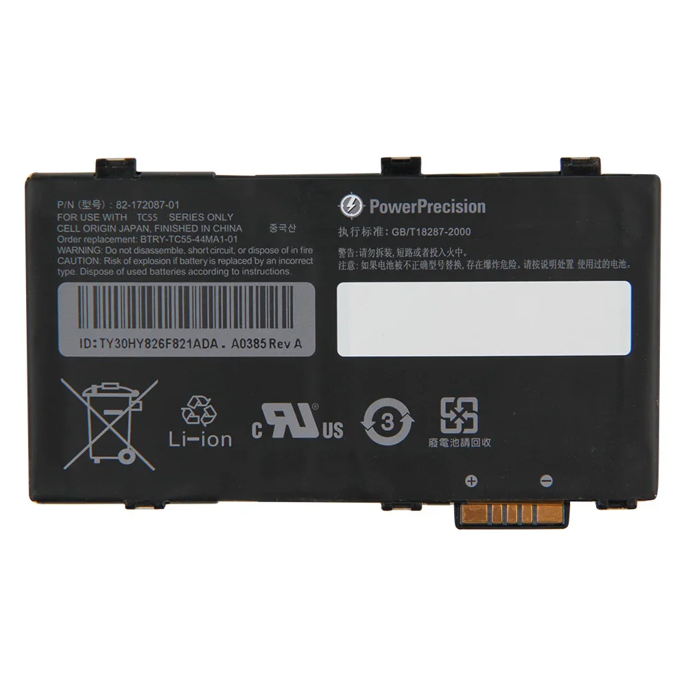 Replacement Battery 82-172087-01 4410mAh For Symbol Zebra TC55 MC36A0 82-164807-01 High Quality Batteries
