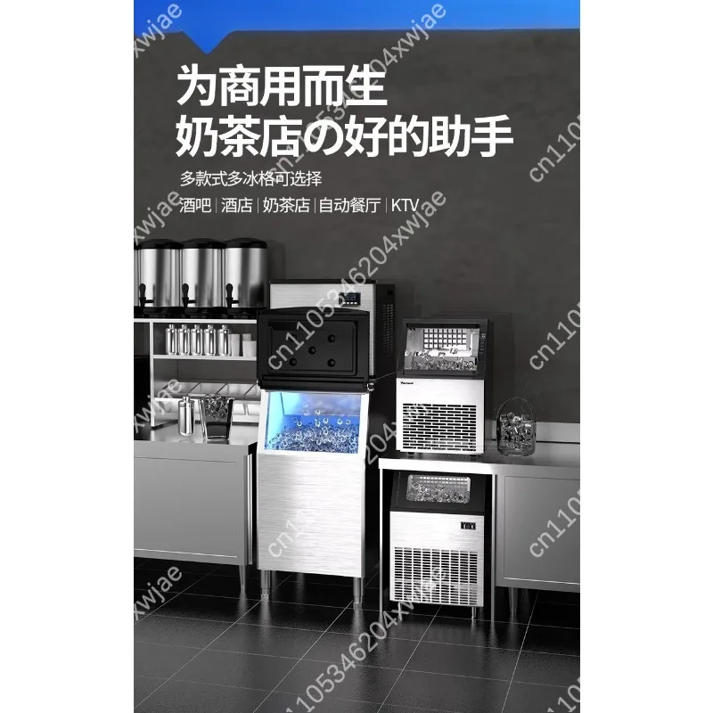 Large Split Commercial Ice Making Machine 300Lbs 150kg Auto Ice Cube Maker For Milk Tea Cafe Bar Counter Use