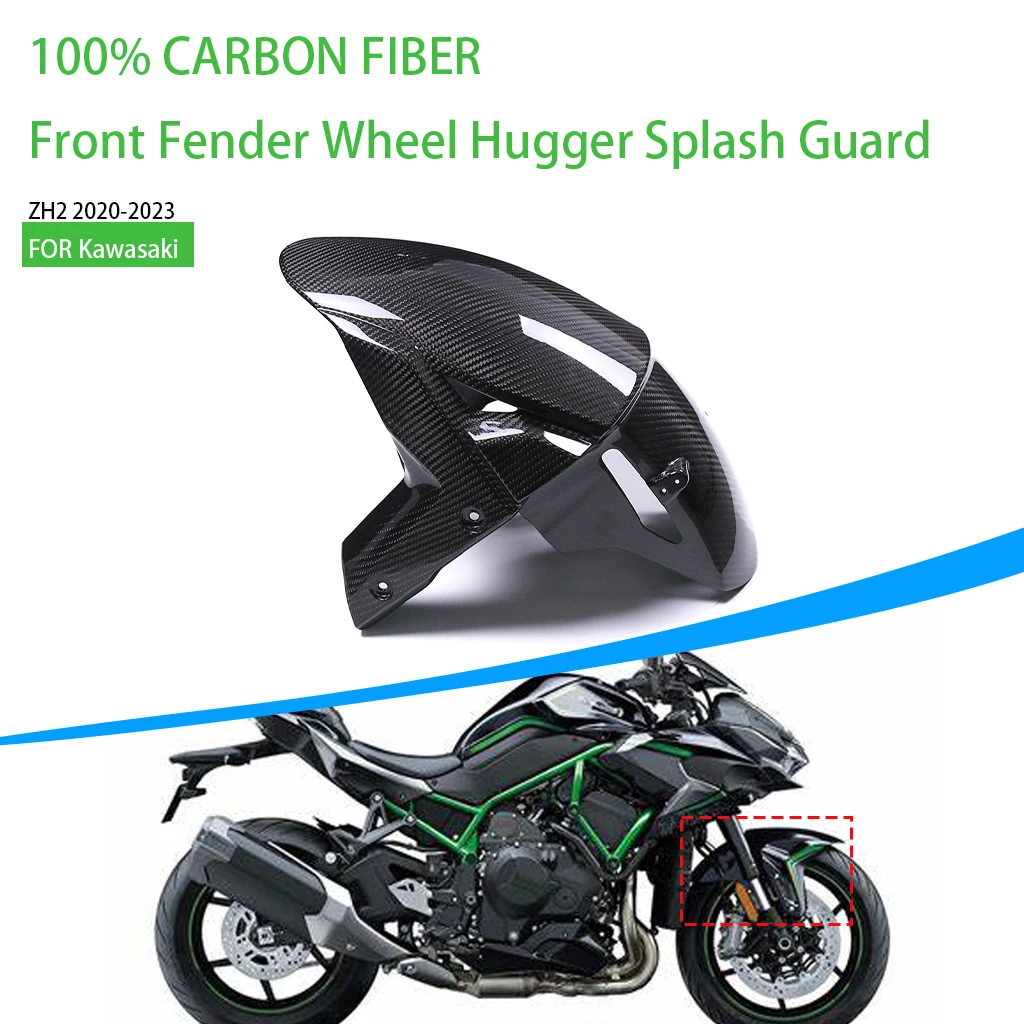 Motorcycle Mudguard For Kawasaki ZH2 2020-2023 100% Carbon Fiber Front Fender Wheel Hugger Cover Splash Guard Parts Accessories