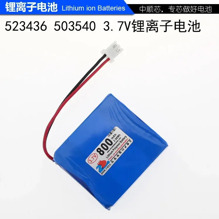 Cis 800Mah 523436 3…