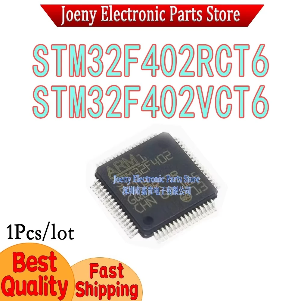 STM32F402RCT6 STM32F402VCT6 Plastic Casing
