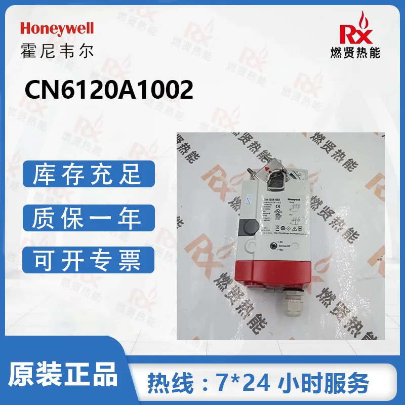 

2025 American Honeywell Honeywell Motor, throttle actuator CN6120A1002 20 original in stock