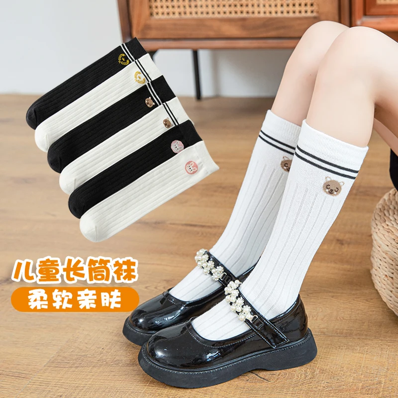 Cute Girls Spring Autumn Long Socks Wheat Ear Crown Small Animal Jacquard Solid Color Comfy Soft Breathable Stretchy Long Socks
