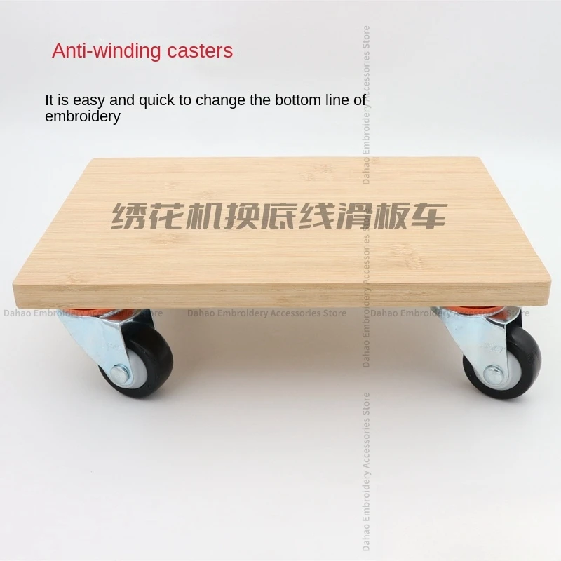 1PCS Change Bottom Thread Scooter Anti-Tangled Thread Universal Wheel Embroiderer's Solid Wood Bamboo Board Skateboard Trolley