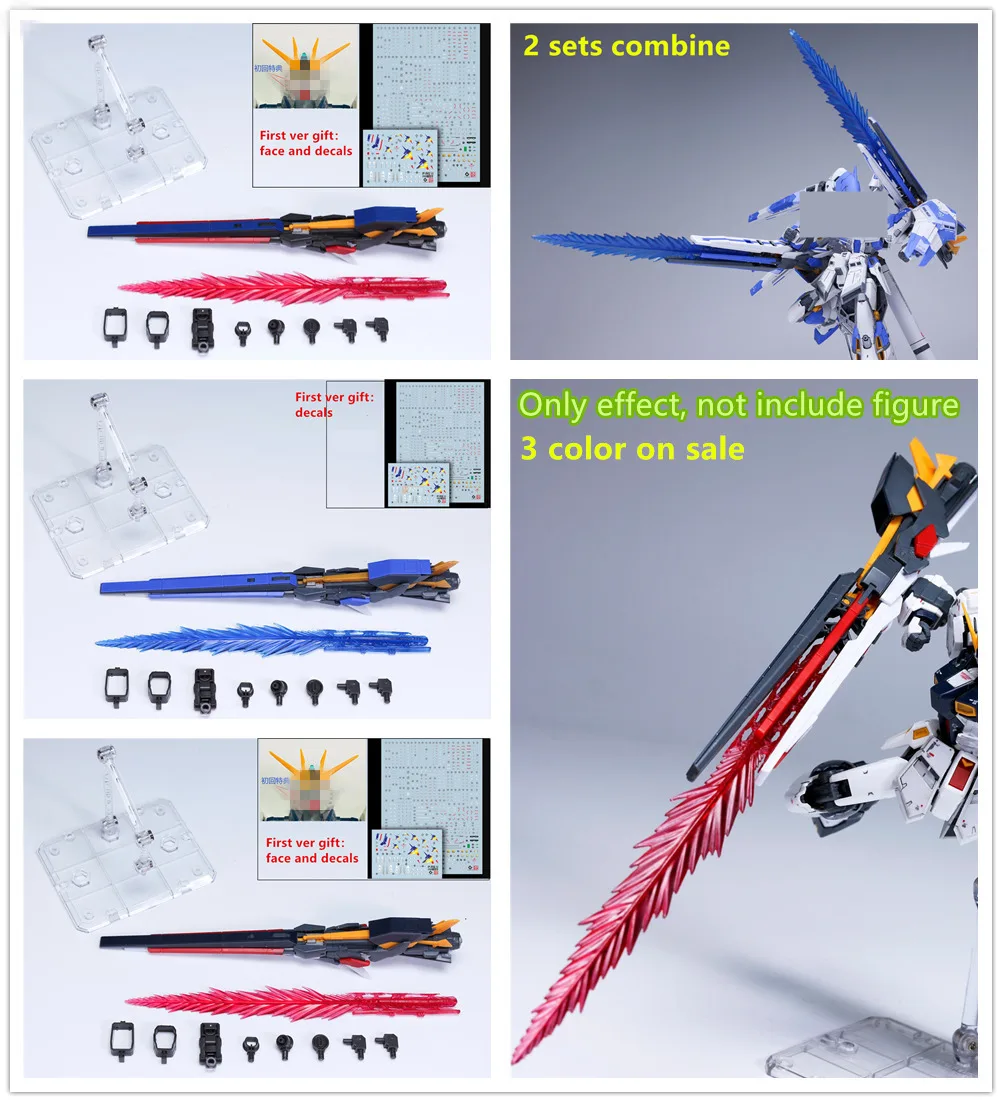 

EW набор оружия с плавниками дальнего действия для 1/144 RG HG EG RX-93ff v Hi-v модели DE042