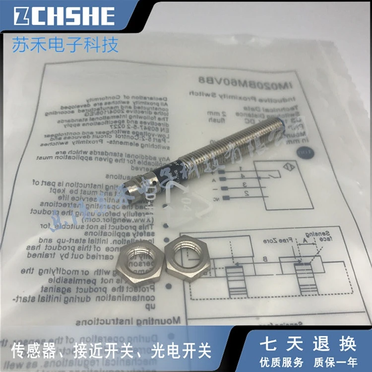 IM020BE27VB New proximity switch